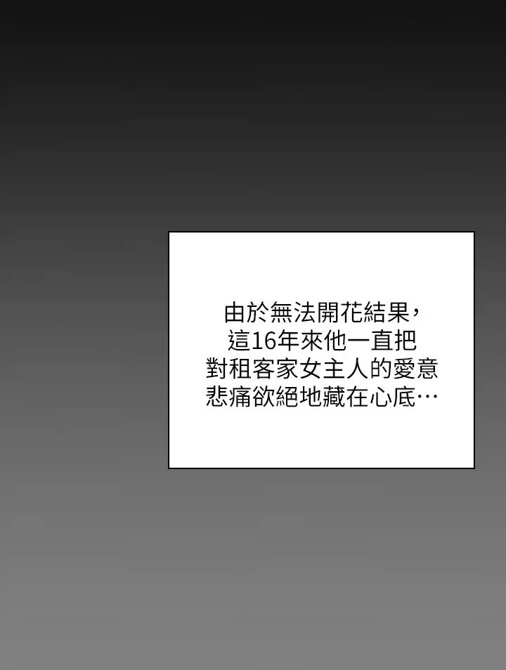 [韩国漫画] 傀儡 剧情,巨乳大奶#[59P]-20