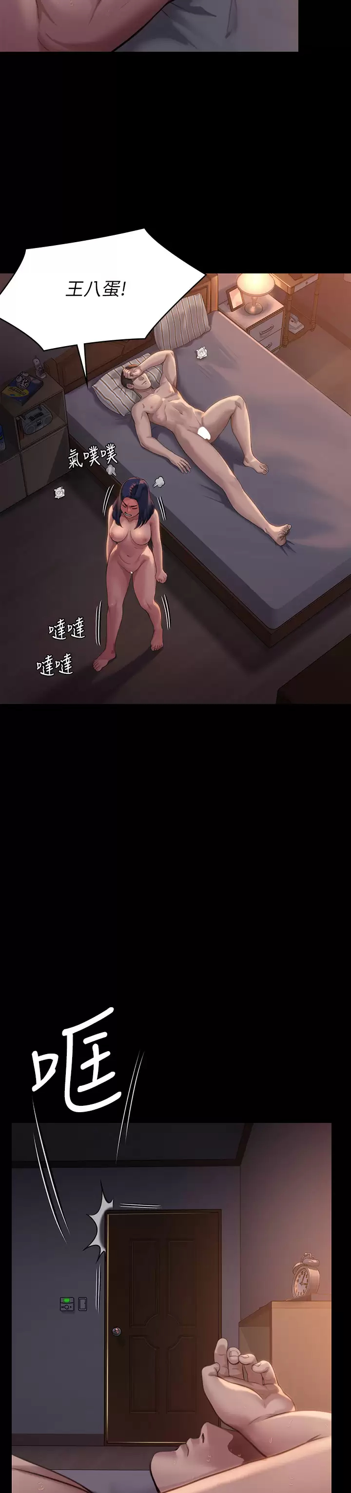 [韩国漫画] 傀儡 剧情,巨乳大奶#[59P]-32