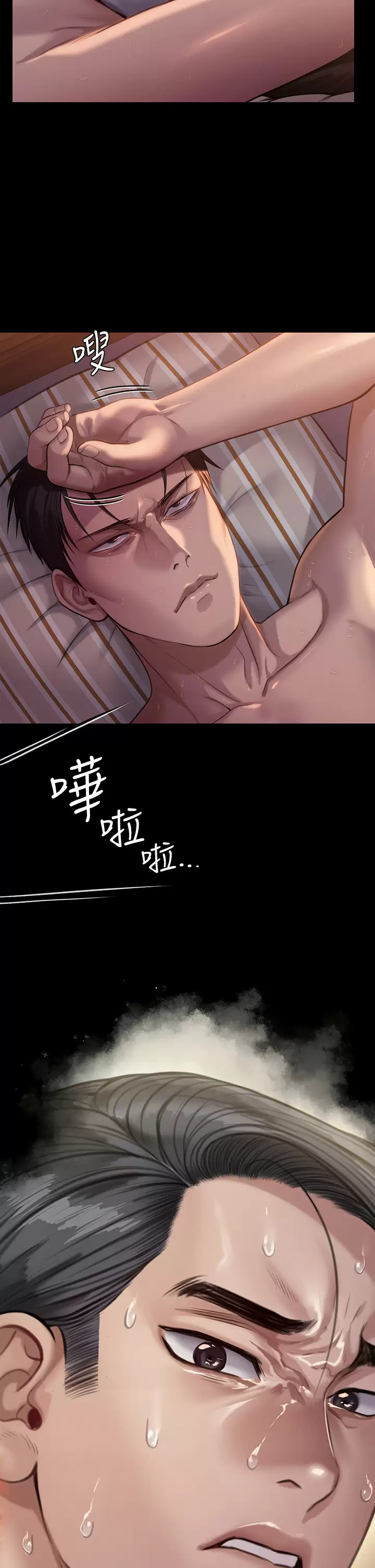 [韩国漫画] 傀儡 剧情,巨乳大奶#[59P]-33