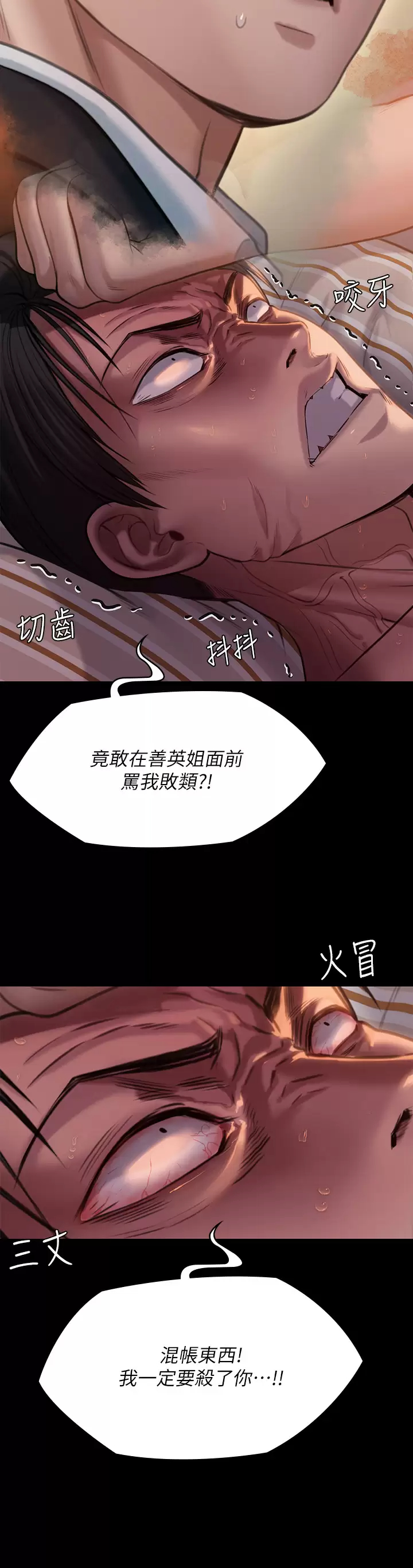 [韩国漫画] 傀儡 剧情,巨乳大奶#[59P]-34