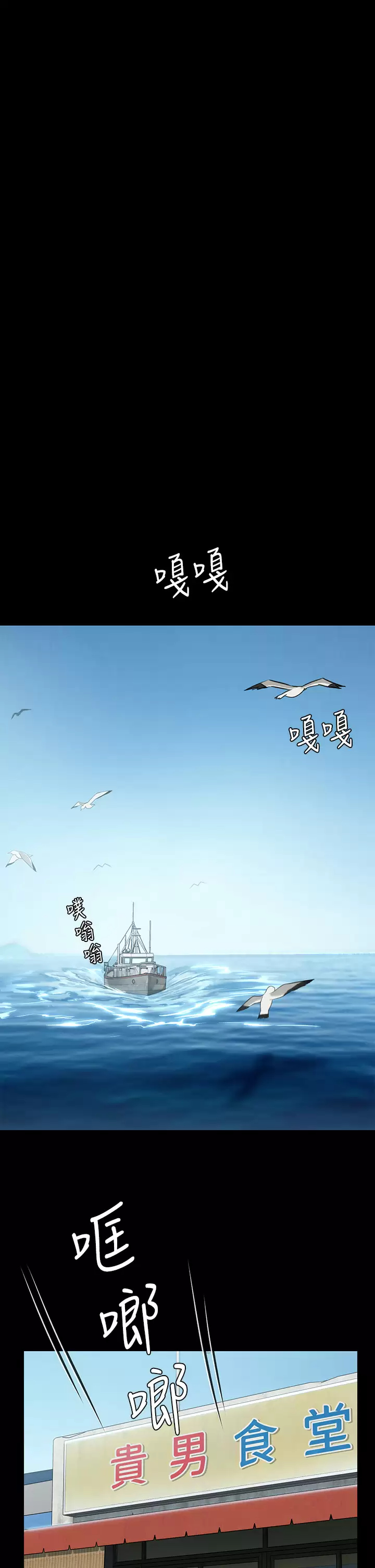 [韩国漫画] 傀儡 剧情,巨乳大奶#[59P]-35