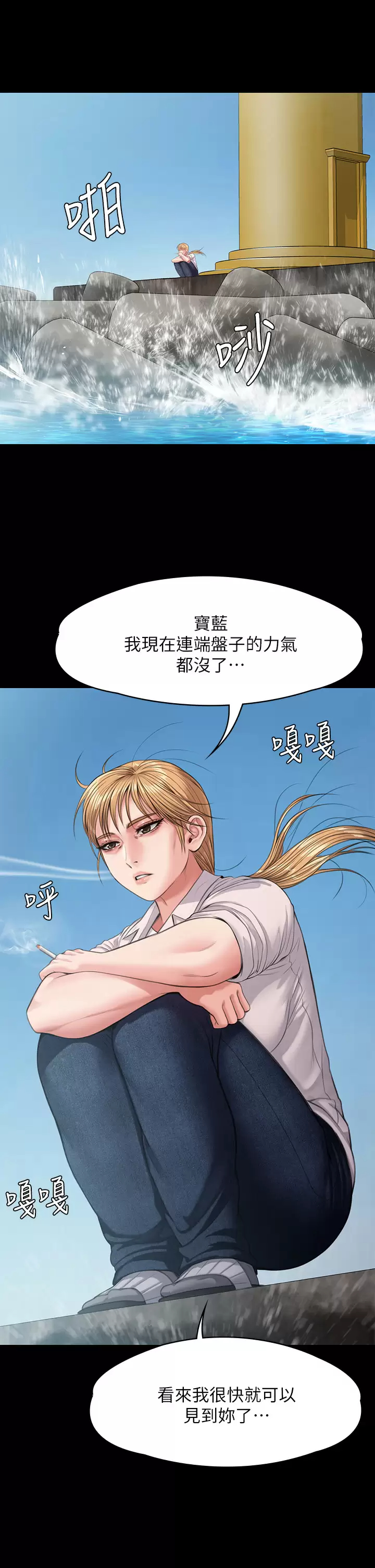 [韩国漫画] 傀儡 剧情,巨乳大奶#[59P]-39