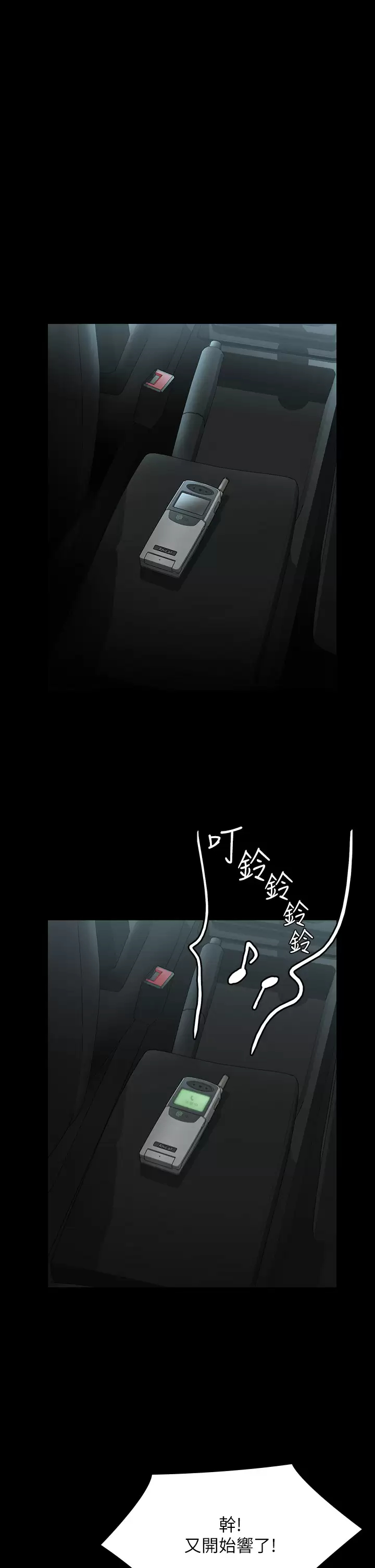 [韩国漫画] 傀儡 剧情,巨乳大奶#[59P]-49