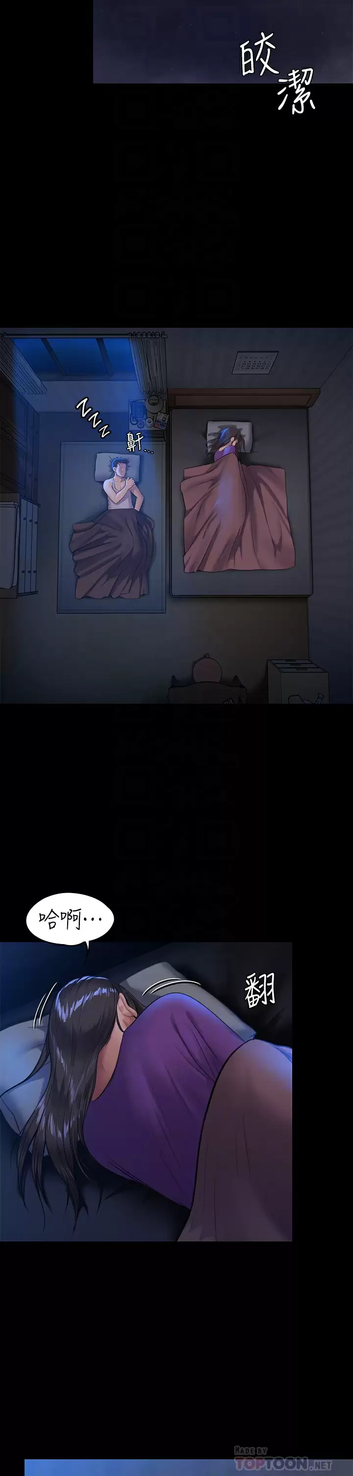 [韩国漫画] 傀儡 剧情,巨乳大奶#[59P]-8