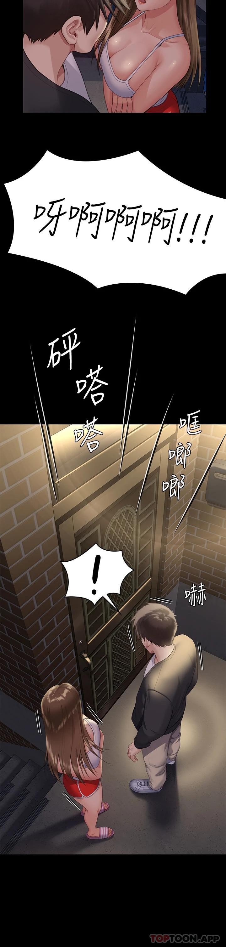[韩国漫画] 傀儡 剧情,巨乳大奶#[59P]-15