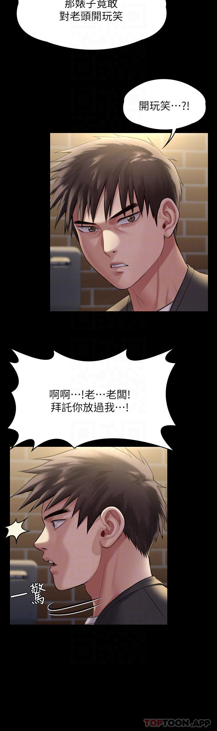 [韩国漫画] 傀儡 剧情,巨乳大奶#[59P]-18
