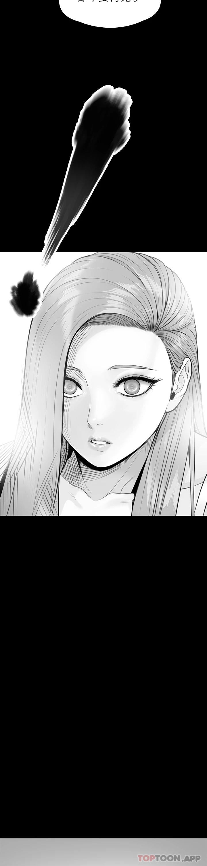 [韩国漫画] 傀儡 剧情,巨乳大奶#[59P]-47