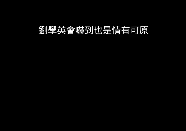 [韩国漫画] 傀儡 剧情,巨乳大奶#[69P]-13