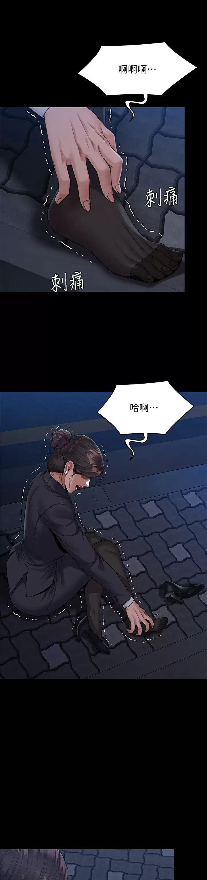 [韩国漫画] 傀儡 剧情,巨乳大奶#[69P]-52