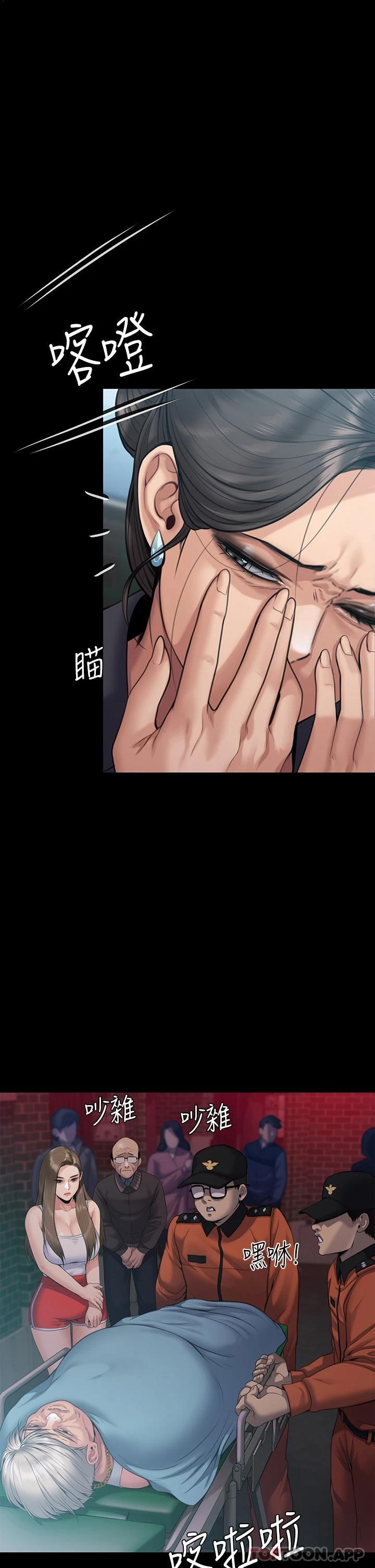 [韩国漫画] 傀儡 剧情,巨乳大奶#[74P]-1