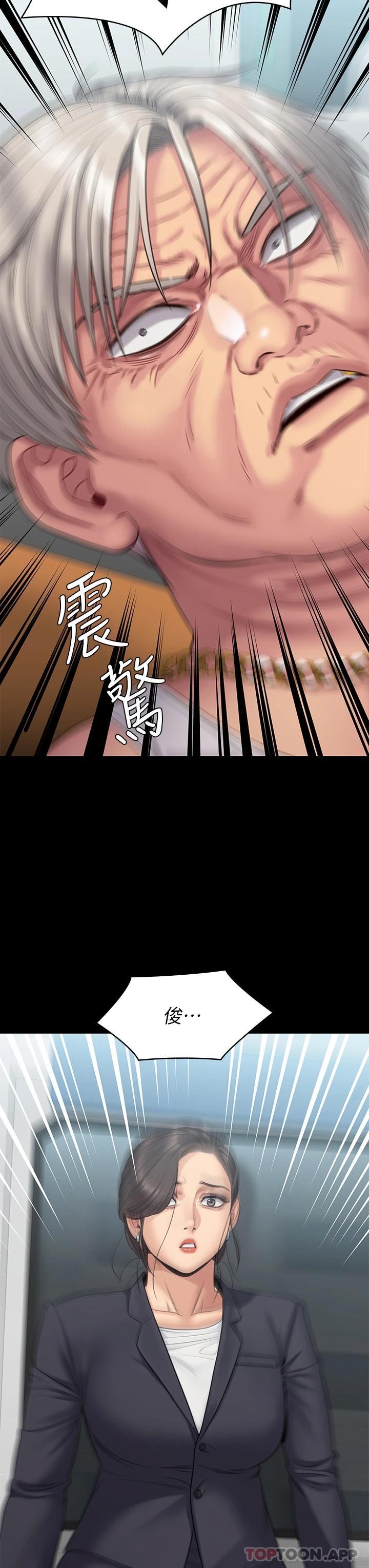 [韩国漫画] 傀儡 剧情,巨乳大奶#[74P]-28