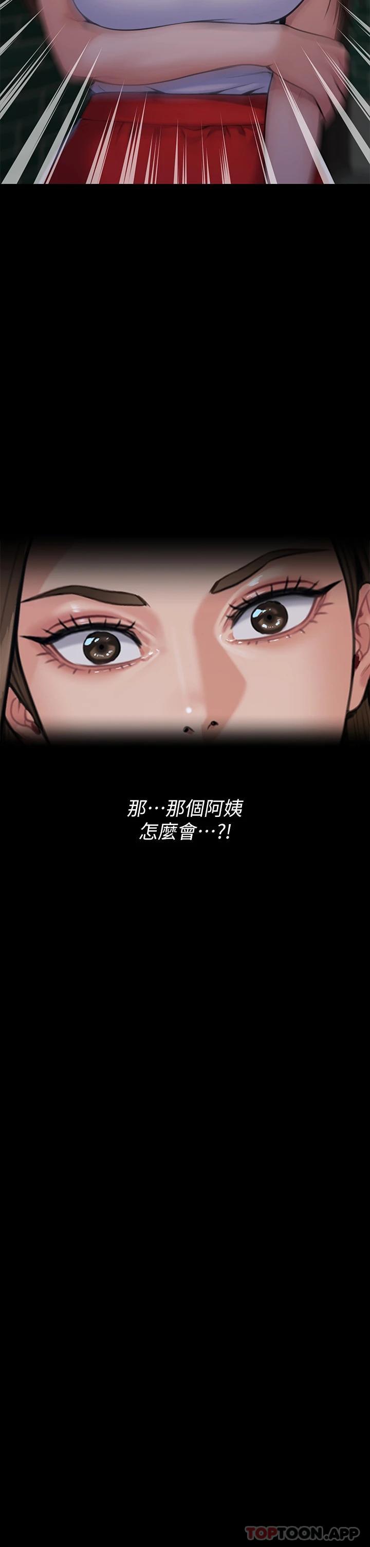 [韩国漫画] 傀儡 剧情,巨乳大奶#[74P]-3