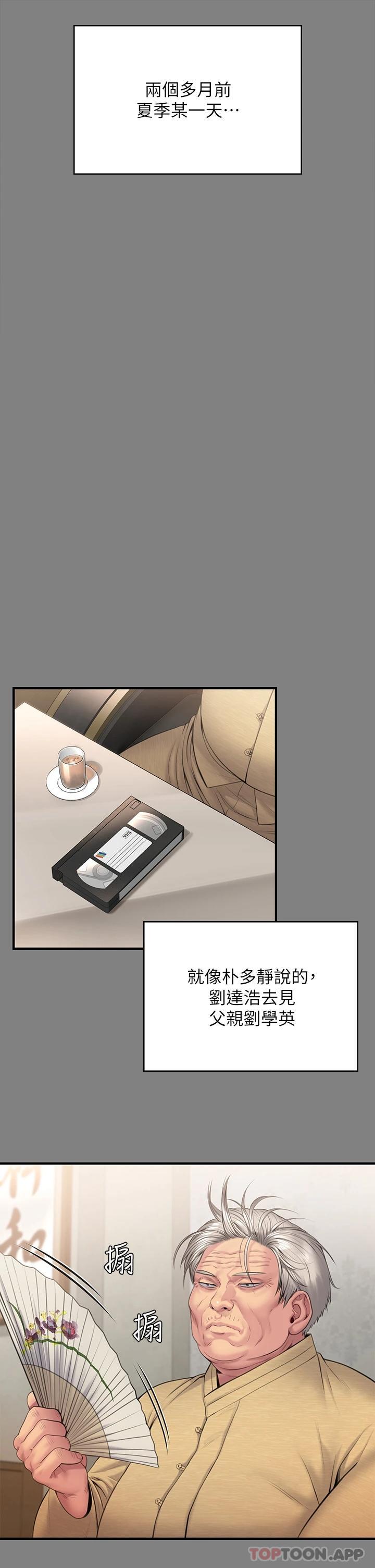 [韩国漫画] 傀儡 剧情,巨乳大奶#[74P]-56