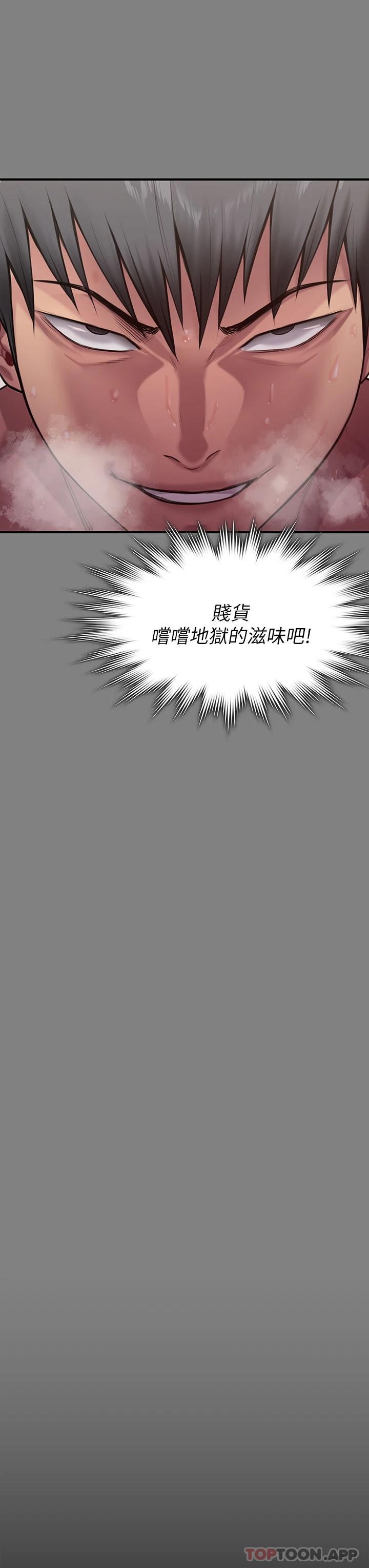 [韩国漫画] 傀儡 剧情,巨乳大奶#[74P]-72