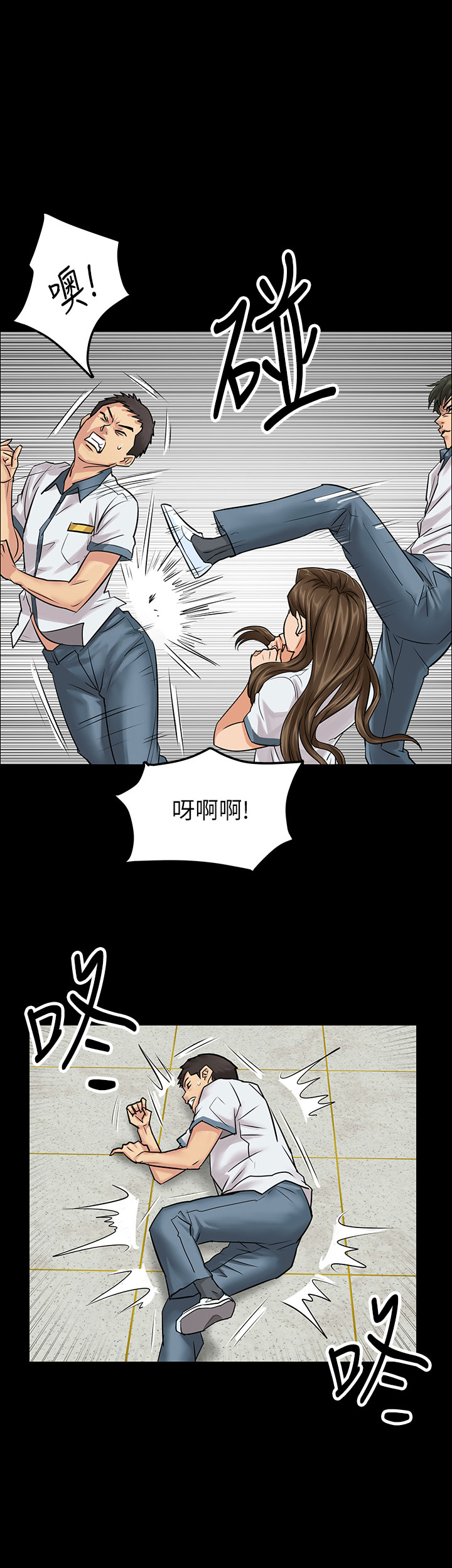 [韩国漫画] 傀儡 剧情,巨乳大奶#[18P]-8