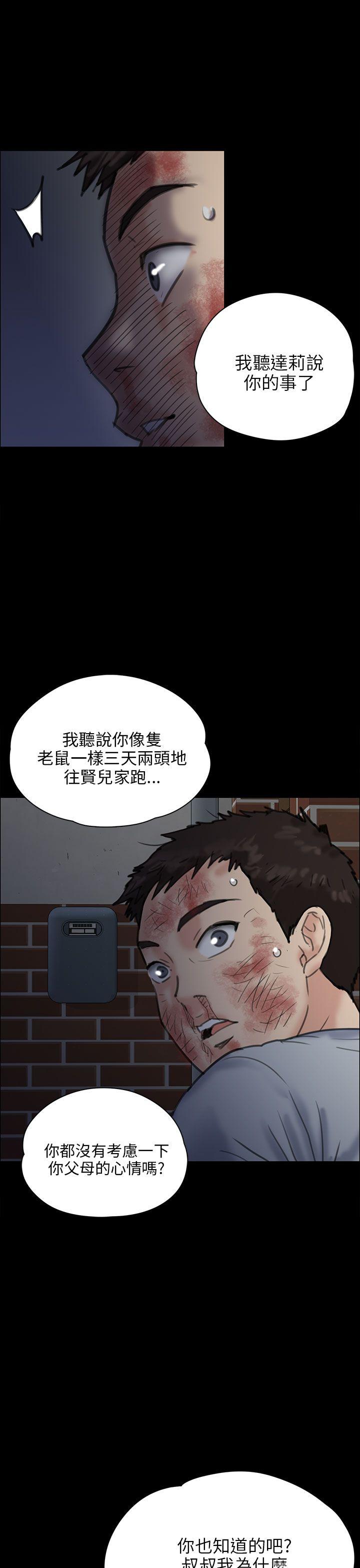 [韩国漫画] 傀儡 剧情,巨乳大奶#[49P]-1