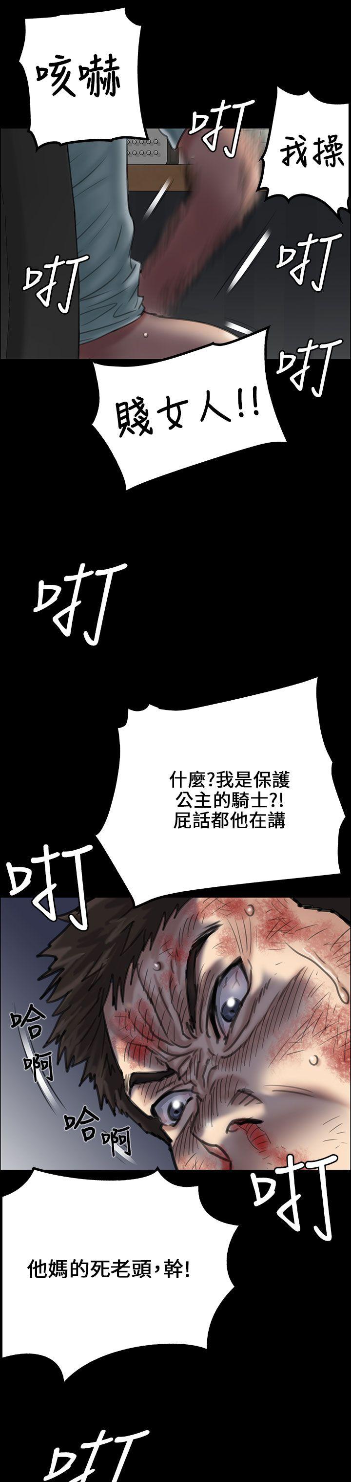 [韩国漫画] 傀儡 剧情,巨乳大奶#[49P]-34