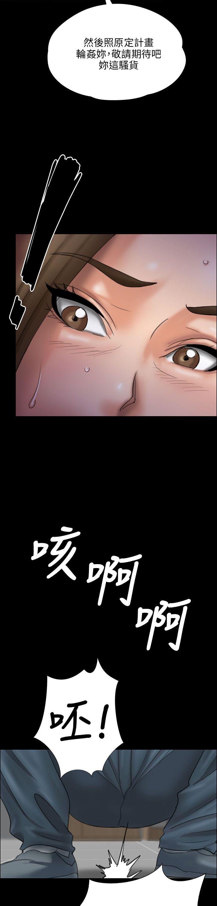 [韩国漫画] 傀儡 剧情,巨乳大奶#[49P]-42