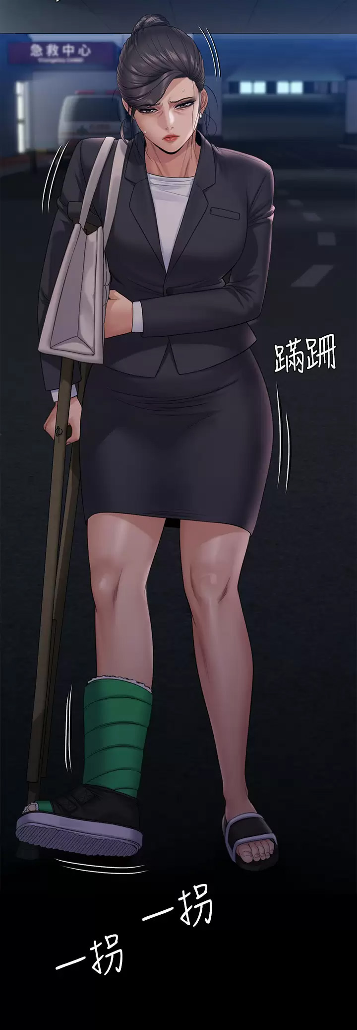 [韩国漫画] 傀儡 剧情,巨乳大奶#[66P]-36