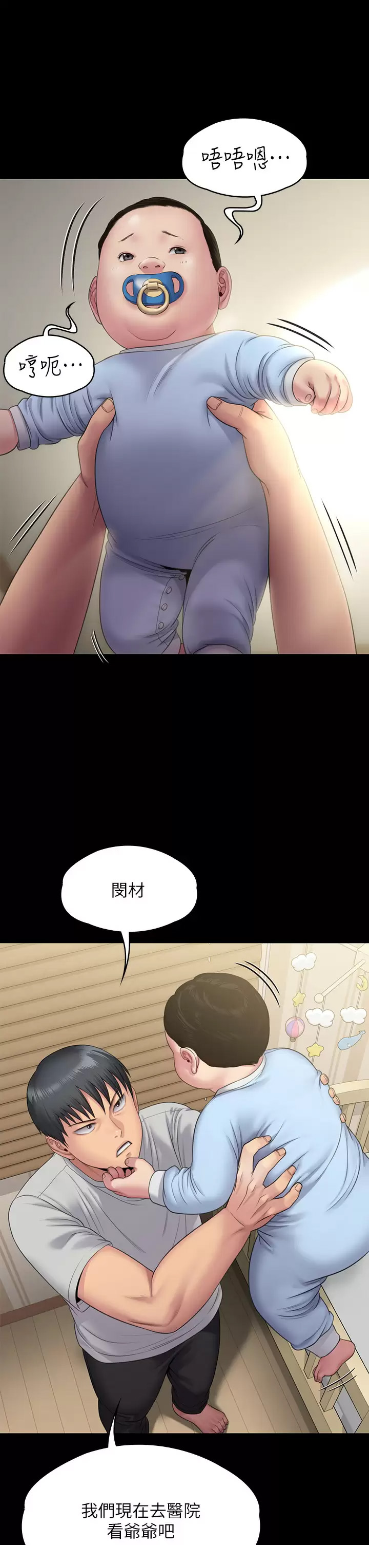 [韩国漫画] 傀儡 剧情,巨乳大奶#[66P]-52