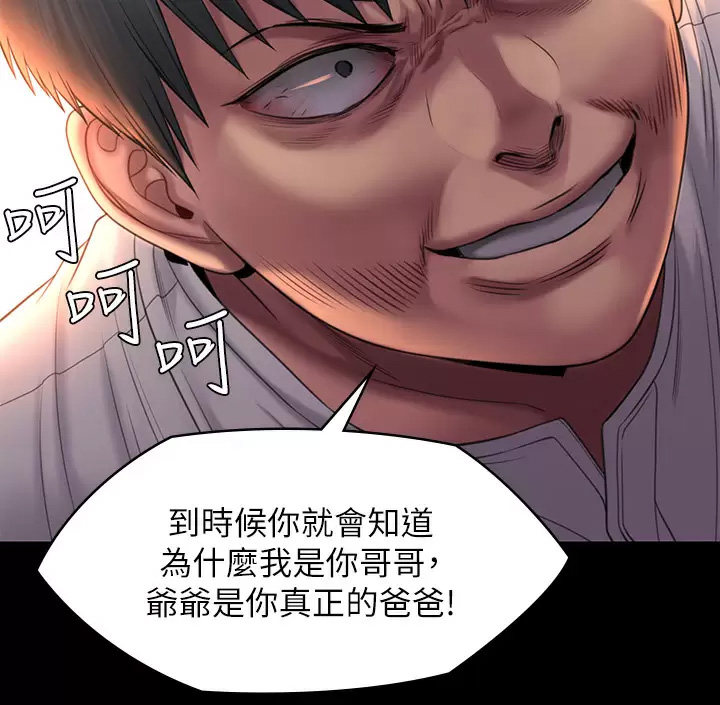 [韩国漫画] 傀儡 剧情,巨乳大奶#[66P]-54