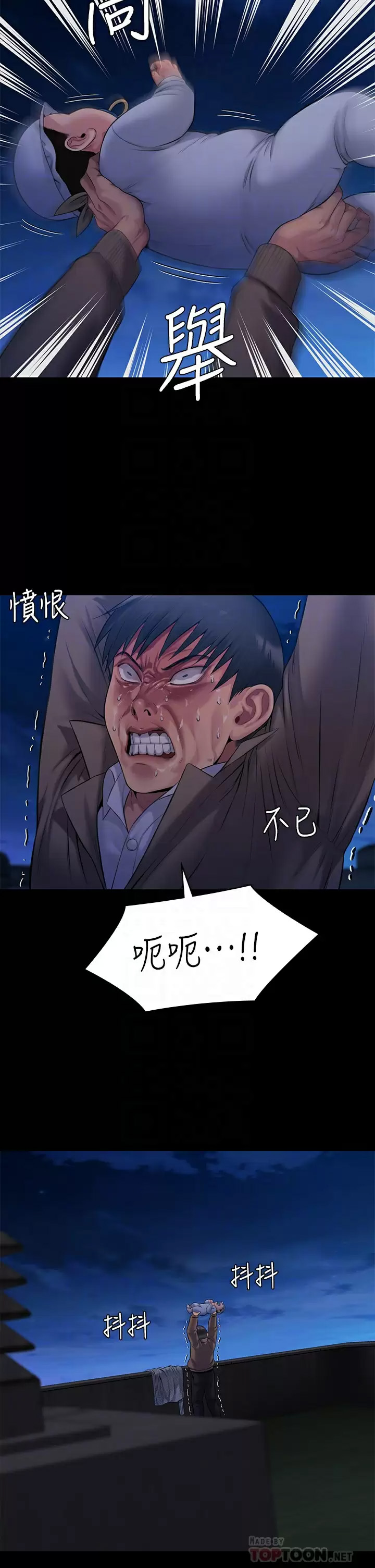 [韩国漫画] 傀儡 剧情,巨乳大奶#[67P]-14