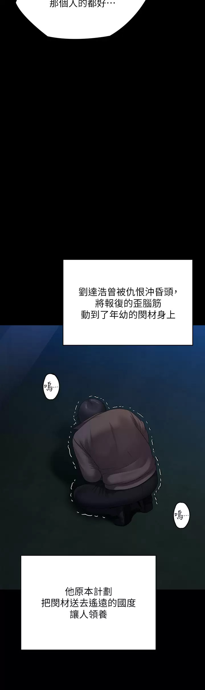 [韩国漫画] 傀儡 剧情,巨乳大奶#[67P]-22