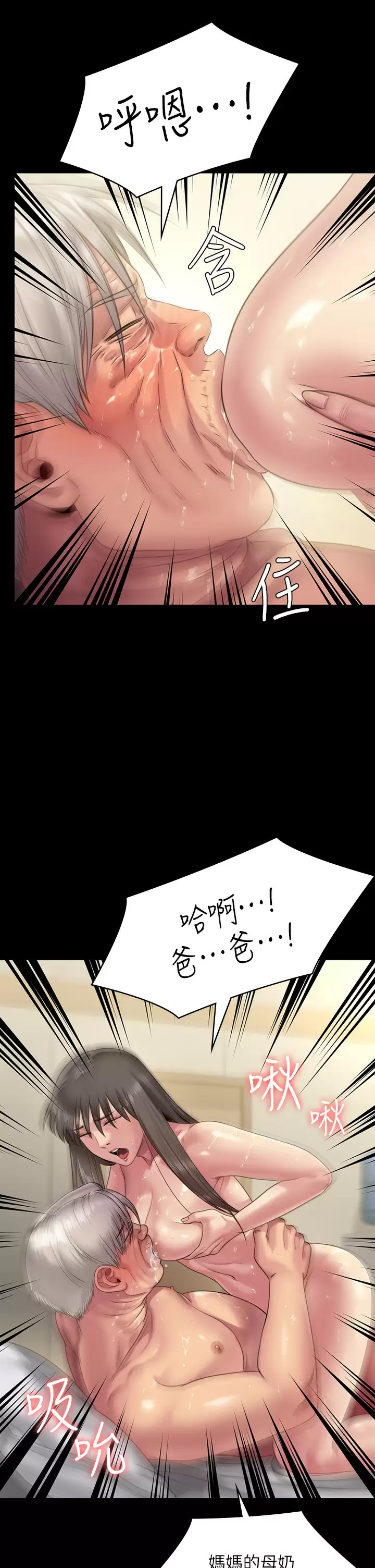 [韩国漫画] 傀儡 剧情,巨乳大奶#[67P]-65