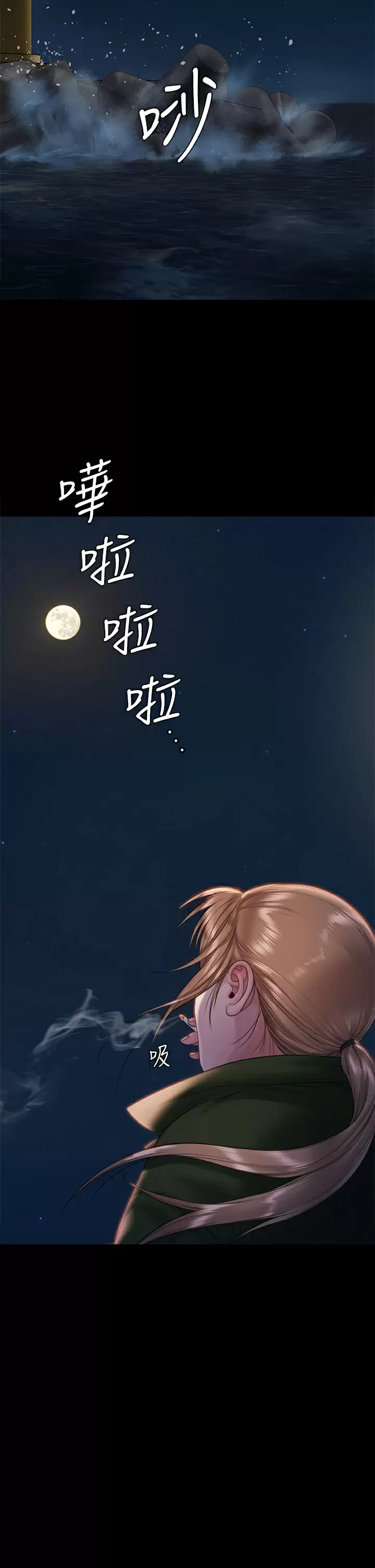 [韩国漫画] 傀儡 剧情,巨乳大奶#[68P]-7