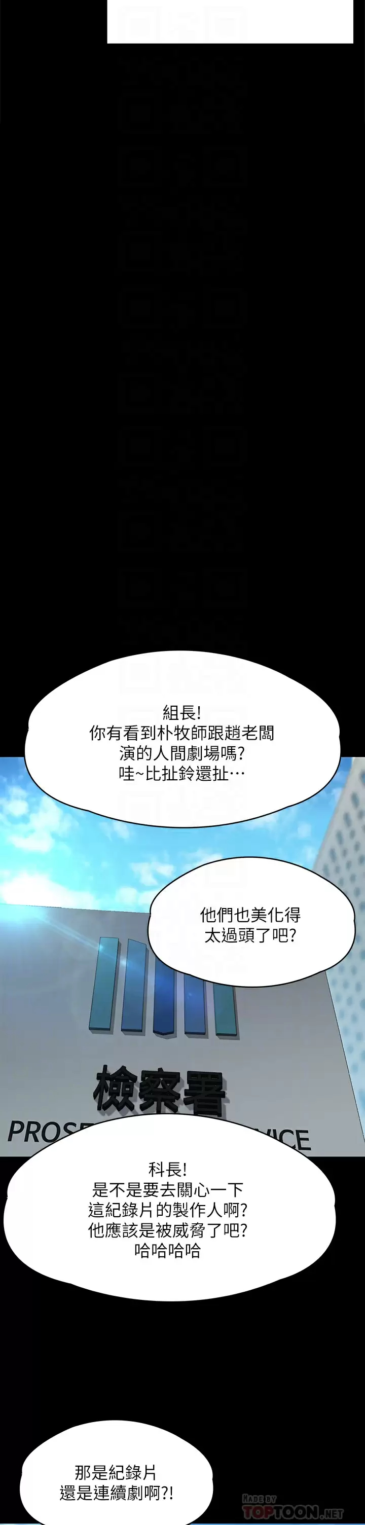 [韩国漫画] 傀儡 剧情,巨乳大奶#[60P]-13