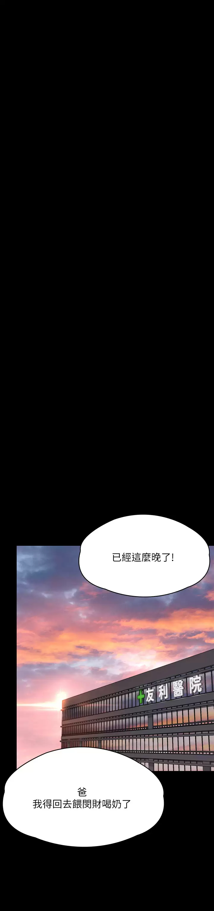 [韩国漫画] 傀儡 剧情,巨乳大奶#[69P]-39