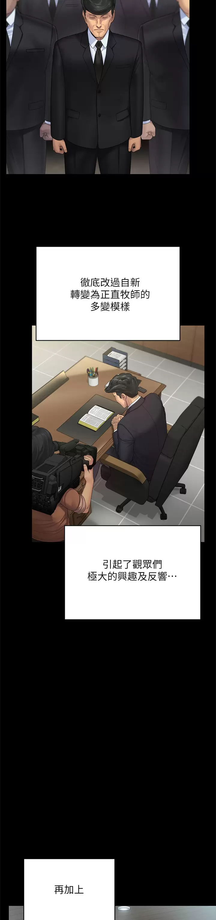 [韩国漫画] 傀儡 剧情,巨乳大奶#[69P]-52