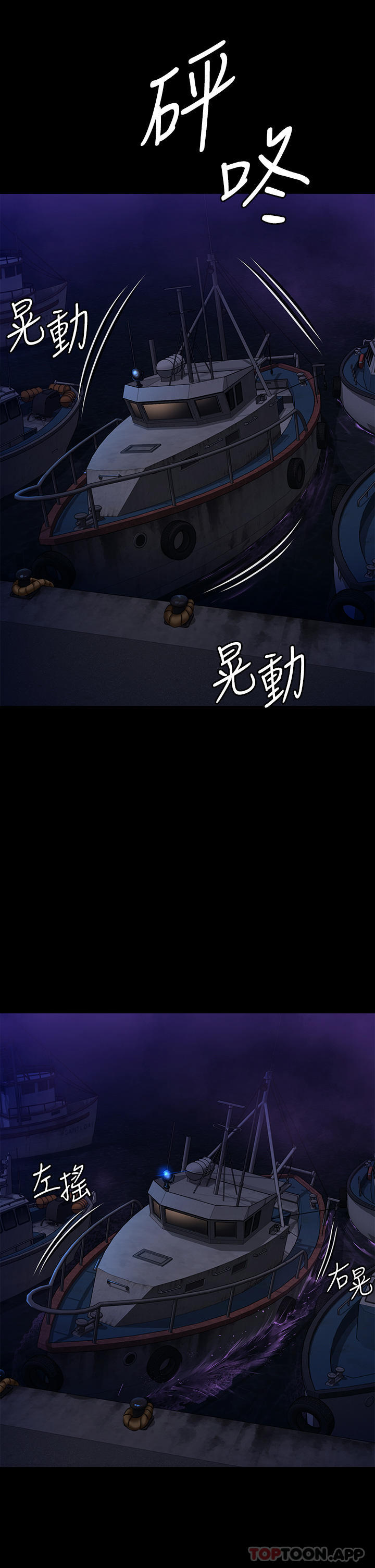 [韩国漫画] 傀儡 剧情,巨乳大奶#[71P]-34