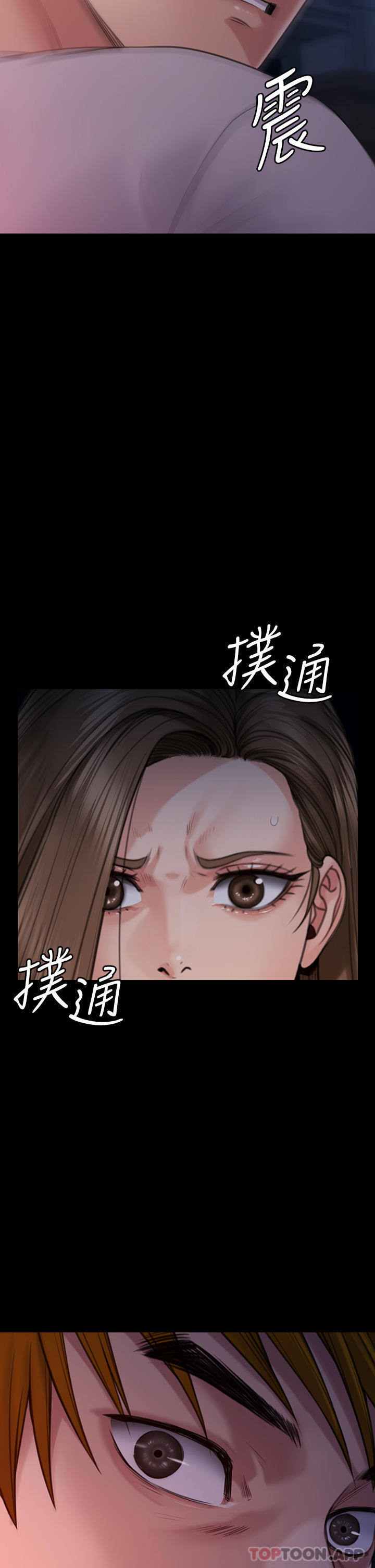 [韩国漫画] 傀儡 剧情,巨乳大奶#[71P]-63
