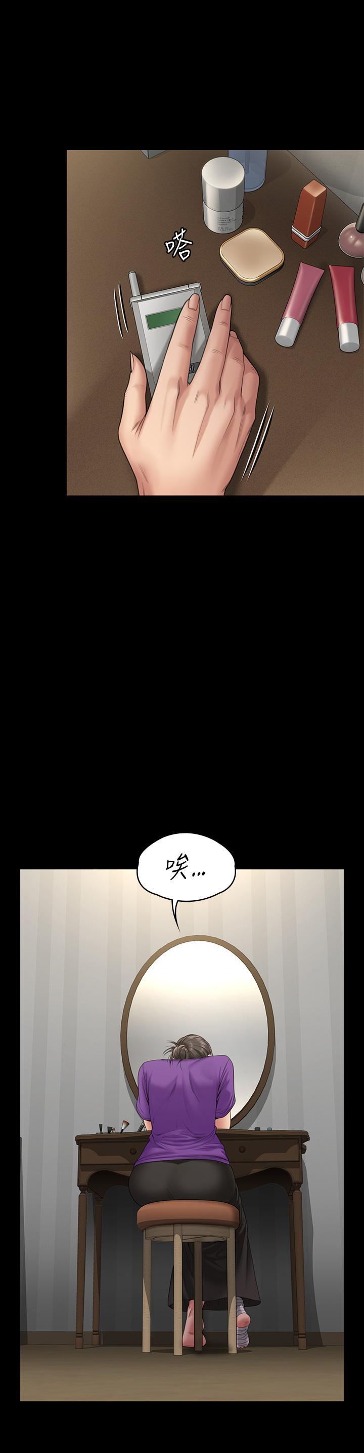 [韩国漫画] 傀儡 剧情,巨乳大奶#[54P]-34