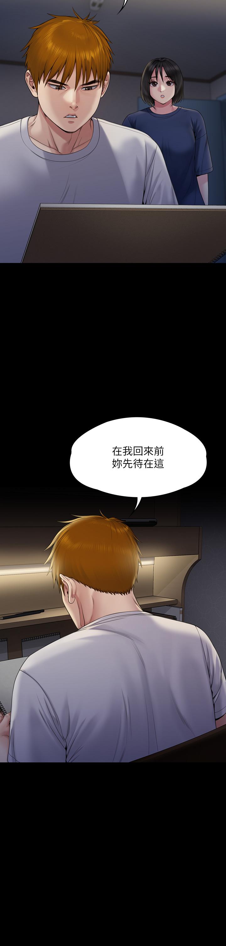 [韩国漫画] 傀儡 剧情,巨乳大奶#[54P]-36
