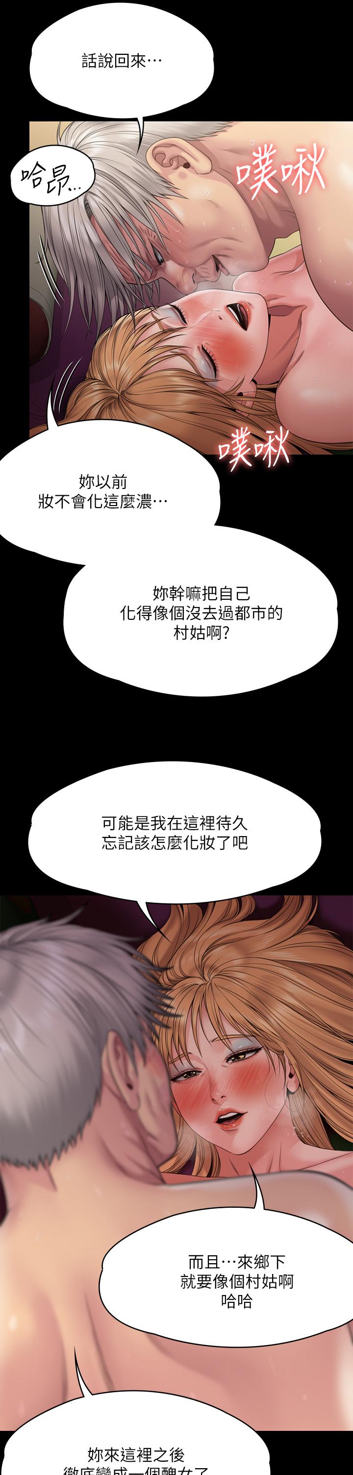 [韩国漫画] 傀儡 剧情,巨乳大奶#[54P]-46