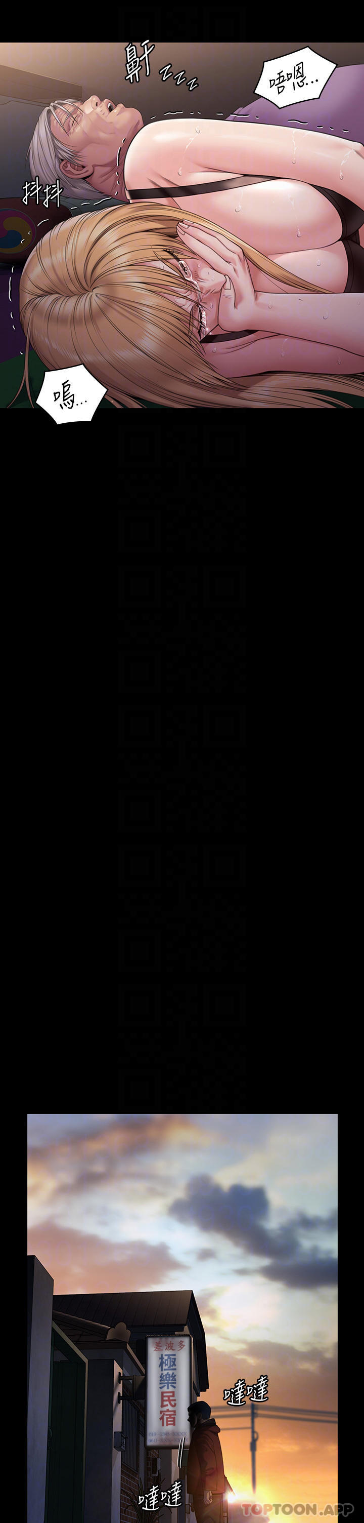 [韩国漫画] 傀儡 剧情,巨乳大奶#[59P]-13