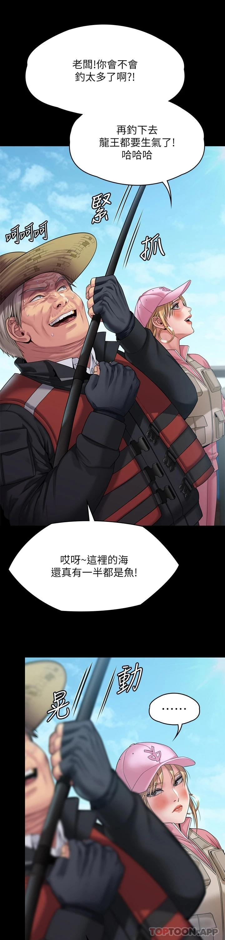 [韩国漫画] 傀儡 剧情,巨乳大奶#[59P]-18