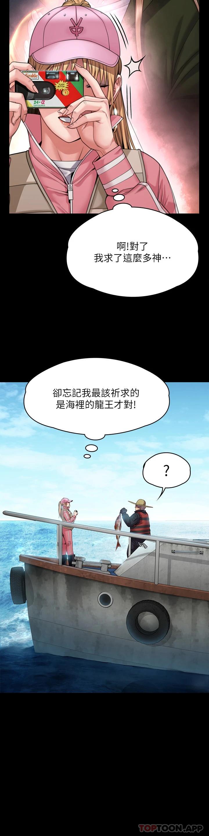 [韩国漫画] 傀儡 剧情,巨乳大奶#[59P]-22
