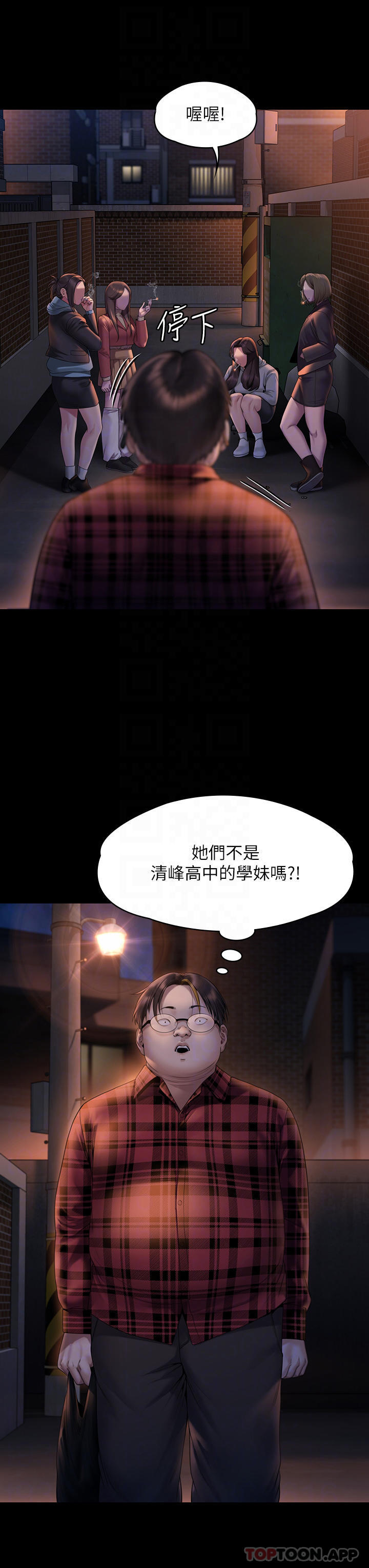 [韩国漫画] 傀儡 剧情,巨乳大奶#[60P]-8