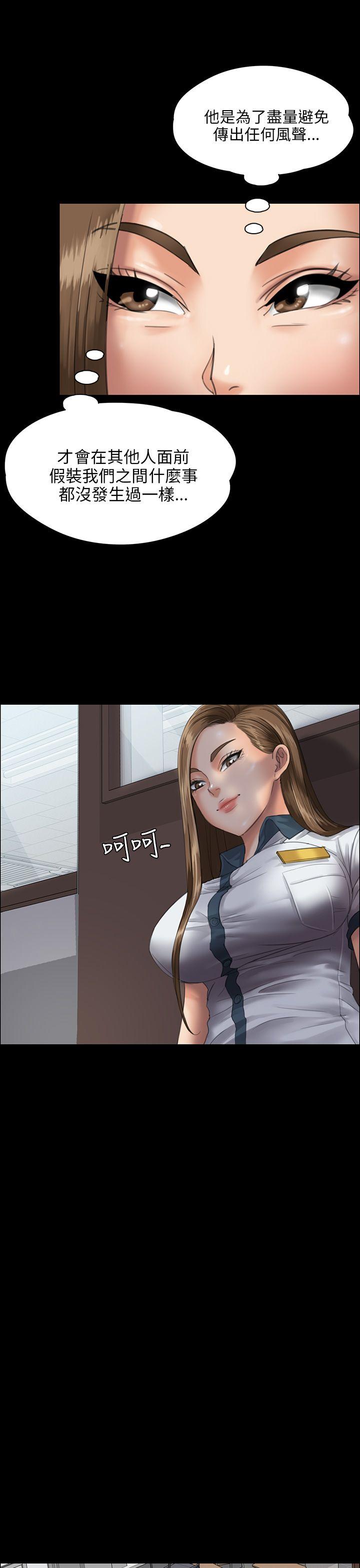 [韩国漫画] 傀儡 剧情,巨乳大奶#[47P]-10