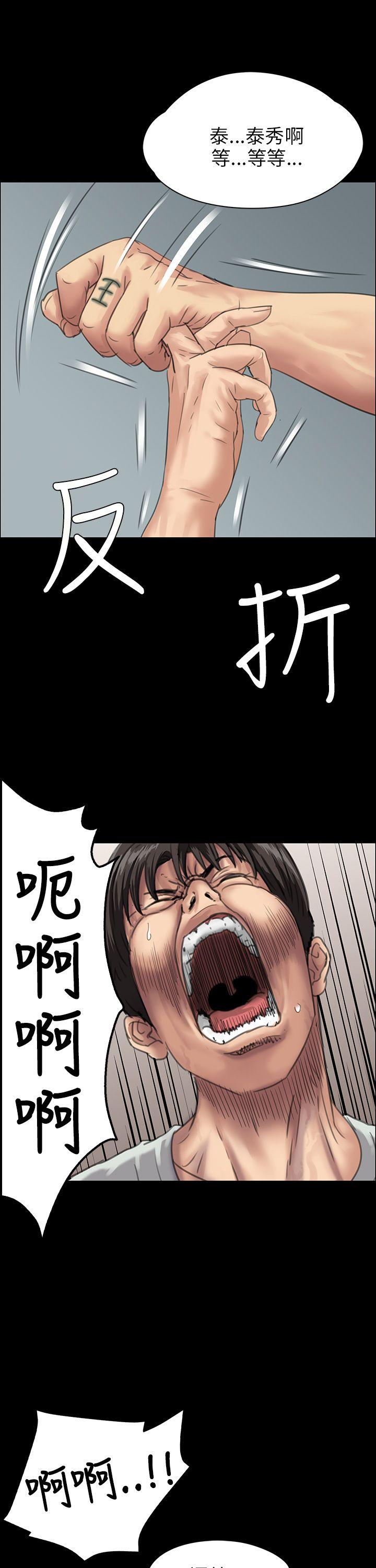 [韩国漫画] 傀儡 剧情,巨乳大奶#[47P]-19