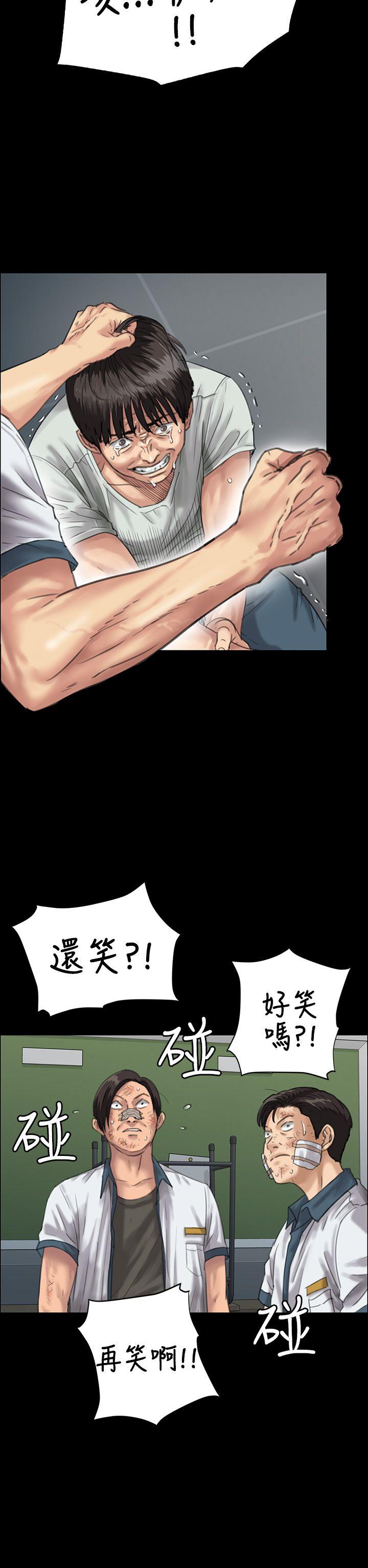 [韩国漫画] 傀儡 剧情,巨乳大奶#[47P]-22