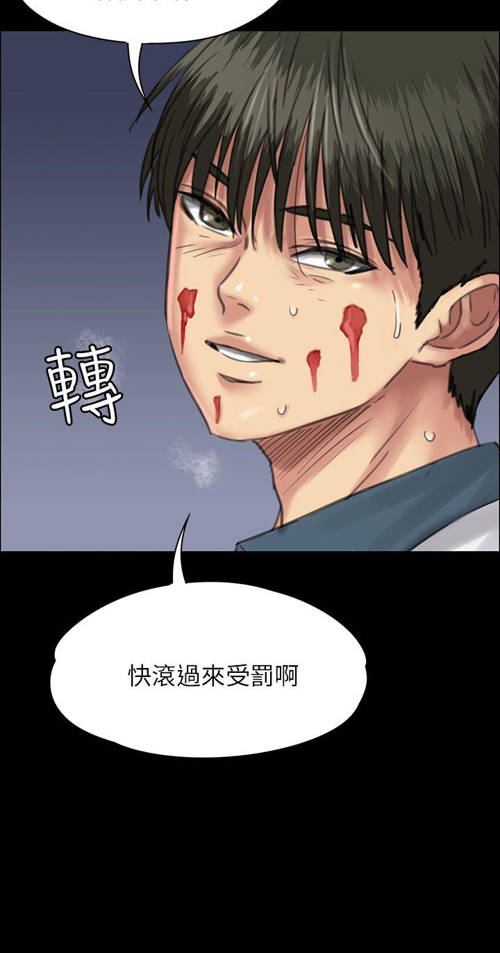 [韩国漫画] 傀儡 剧情,巨乳大奶#[47P]-25