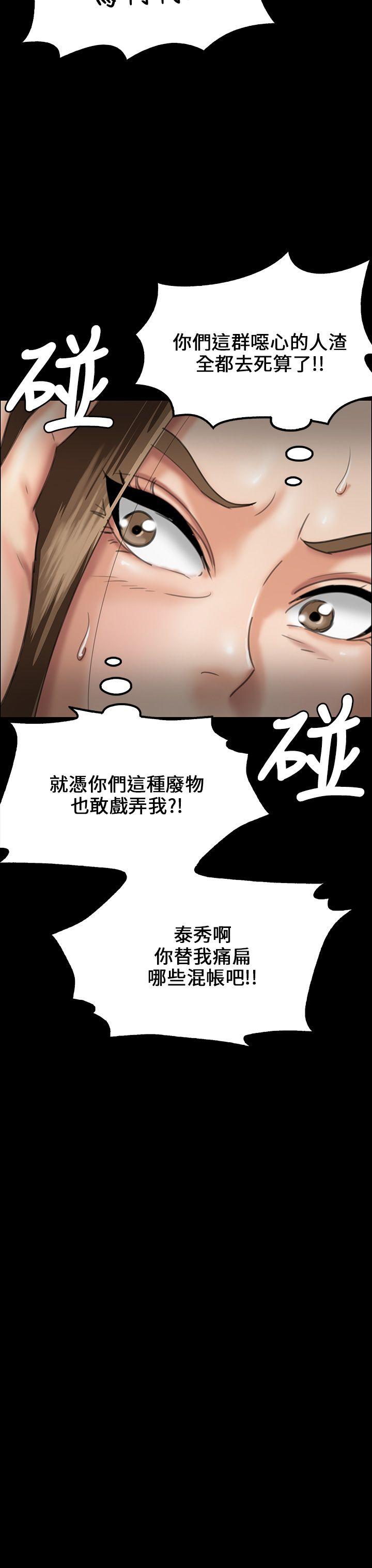 [韩国漫画] 傀儡 剧情,巨乳大奶#[47P]-28