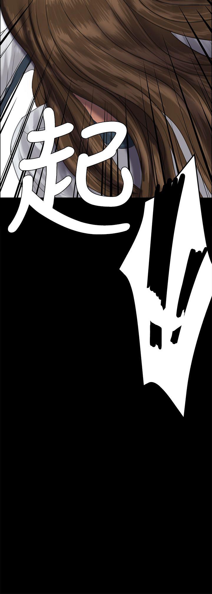 [韩国漫画] 傀儡 剧情,巨乳大奶#[47P]-3