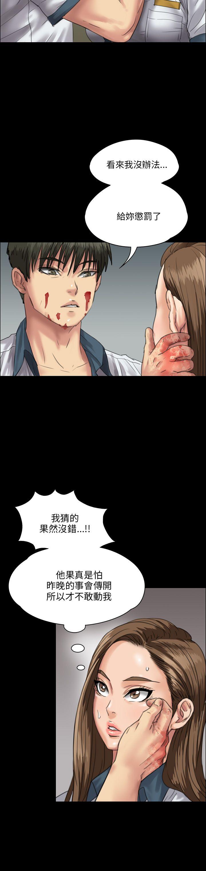 [韩国漫画] 傀儡 剧情,巨乳大奶#[47P]-33