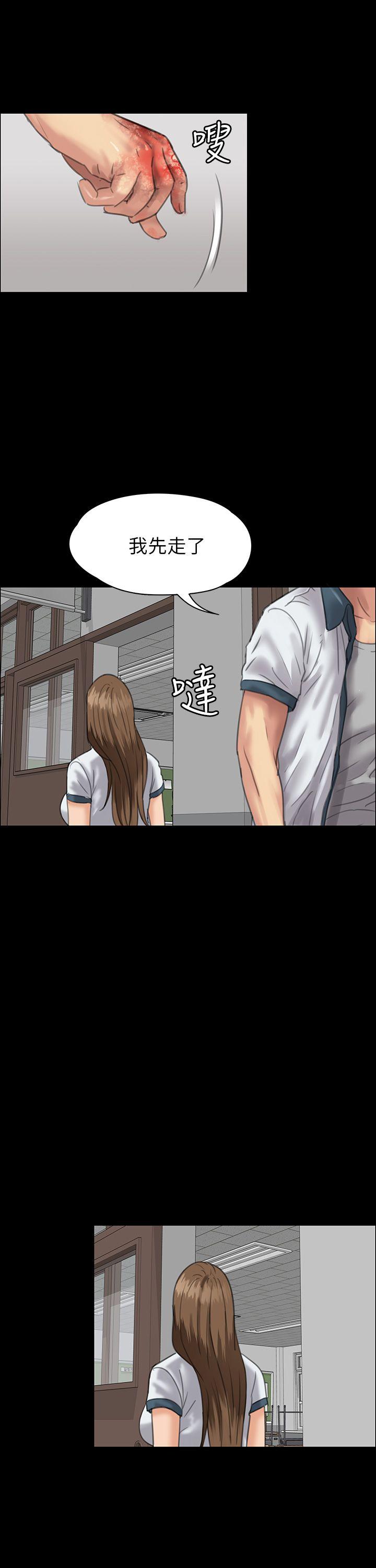 [韩国漫画] 傀儡 剧情,巨乳大奶#[47P]-34