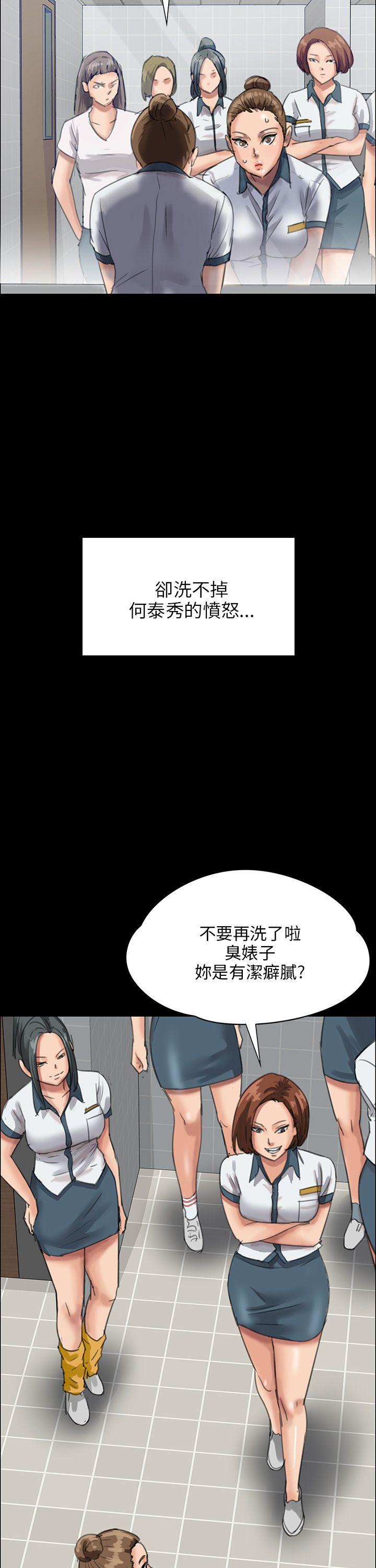 [韩国漫画] 傀儡 剧情,巨乳大奶#[47P]-40